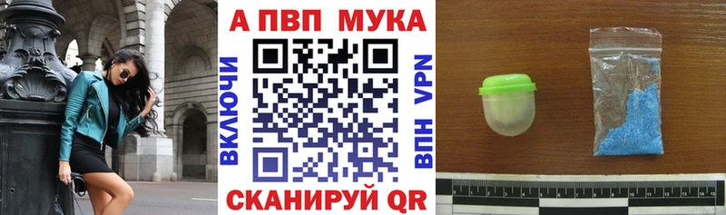 Alfa_PVP VHQ  купить наркоту  Новомосковск 