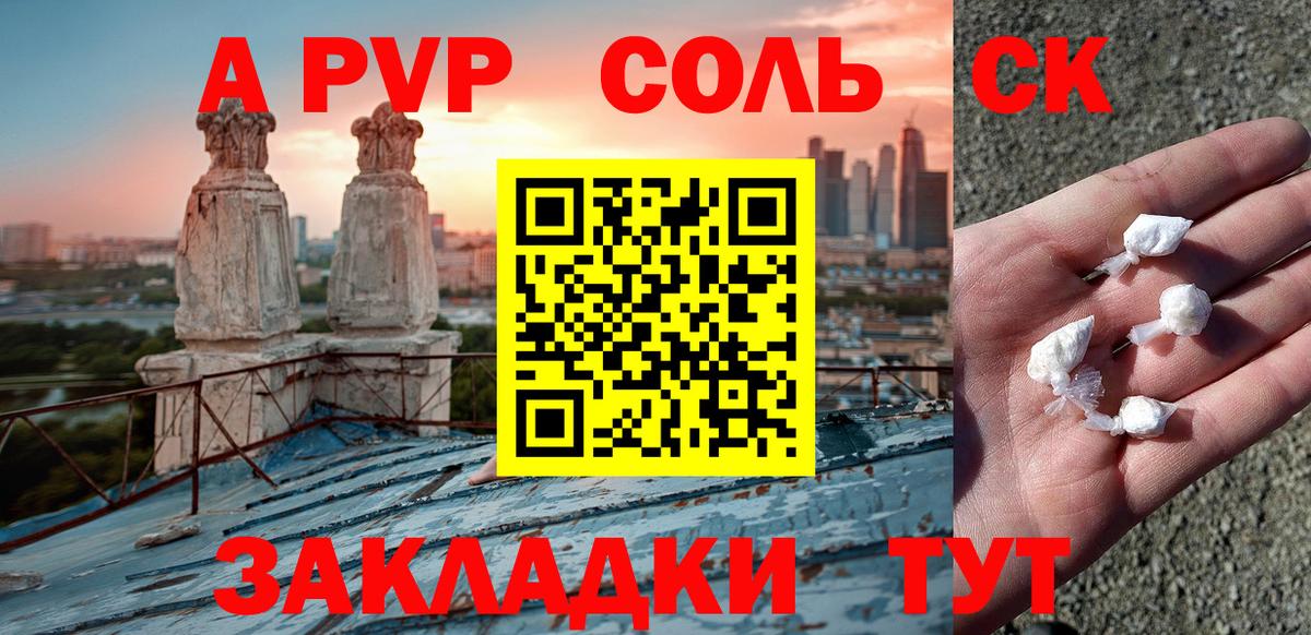 Alpha PVP СК  купить  цена  Новомосковск  Alpha PVP  A PVP VHQ  Вход с VPN 