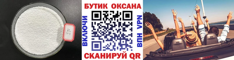 где купить   Новомосковск  Бутират GHB 