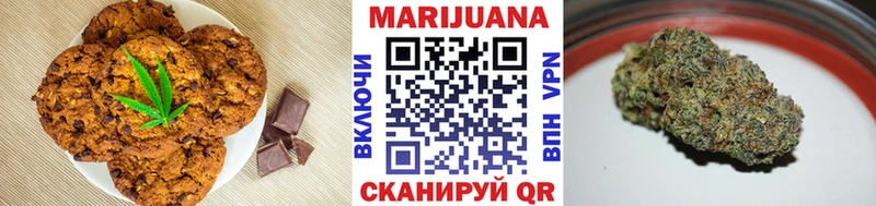 Canna-Cookies конопля  Новомосковск 
