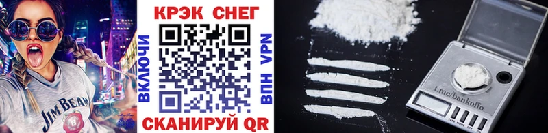 COCAIN FishScale  Новомосковск 