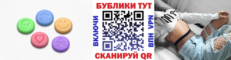 купить наркоту Новомосковск ЭКСТАЗИ Cube