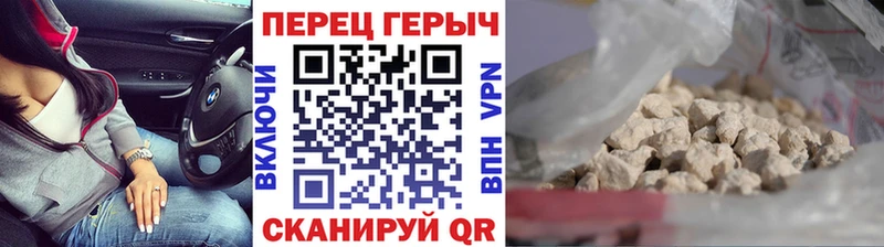 мега tor  Новомосковск  Героин хмурый 