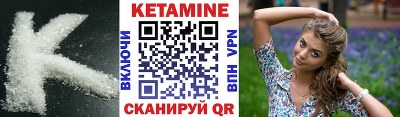 Кетамин VHQ  сайты даркнета наркотические препараты  Новомосковск 