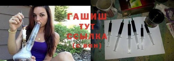 каннабис Арсеньев