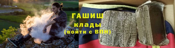 соль курить ск Нефтегорск