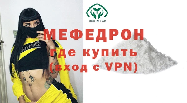 кокаин премиум Балахна
