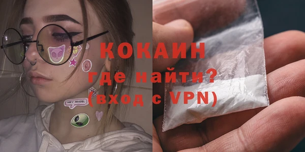 кокаин премиум Балахна