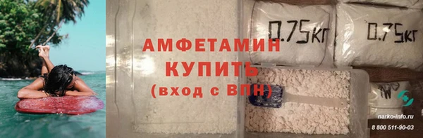 кокаин премиум Балахна