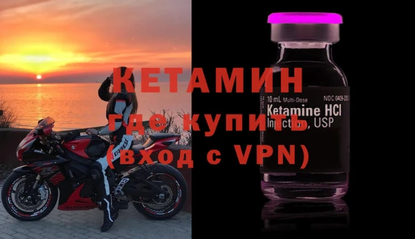 марки lsd Балабаново