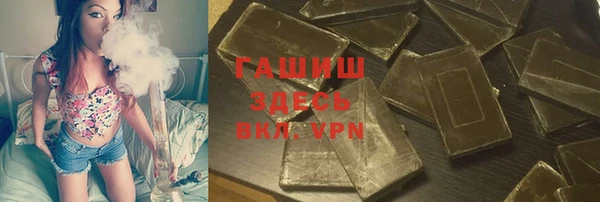 кокаин премиум Балахна