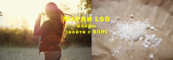 бошки Янаул