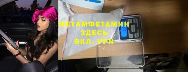 кокаин премиум Балахна