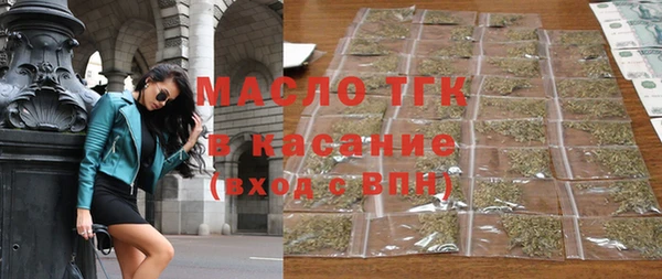 каннабис Арсеньев