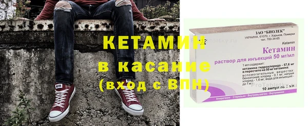 марки lsd Балабаново