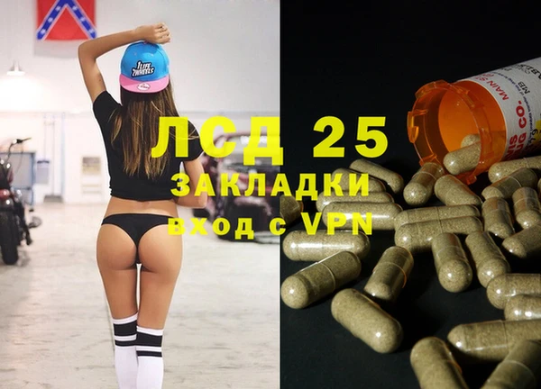 марки lsd Балабаново