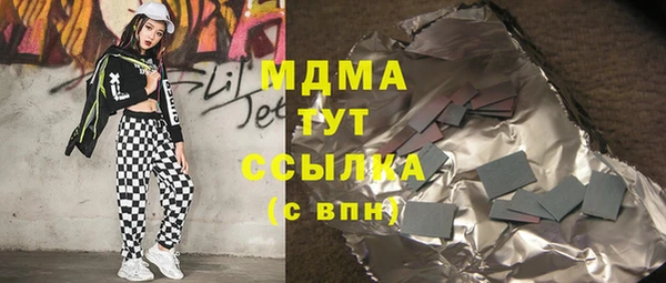 герыч Аркадак