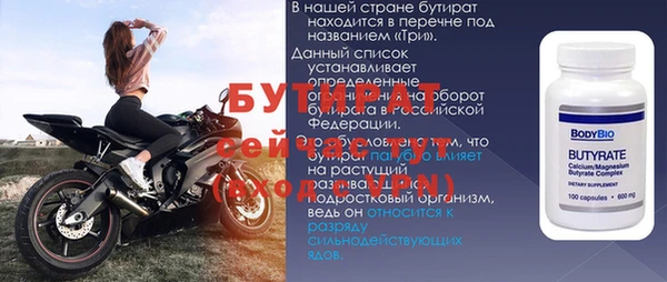 кокаин премиум Балахна