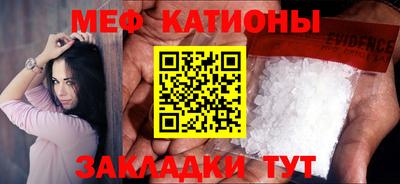 шишки Ликино-Дулёво