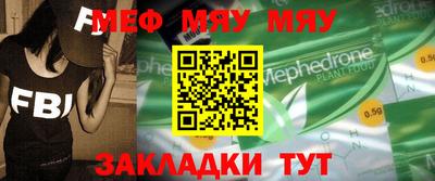 бутик Ливны