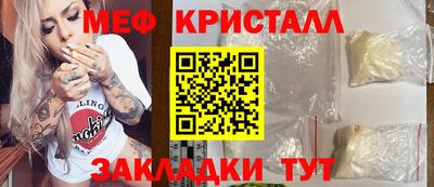 бутик Ливны