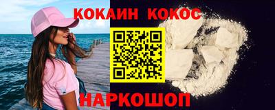 бутик Ливны