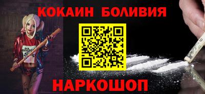 шишки Ликино-Дулёво