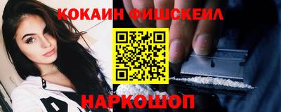 бутик Ливны
