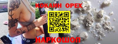 бутик Ливны