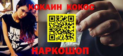 бутик Ливны