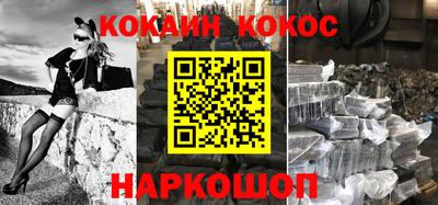 шишки Ликино-Дулёво