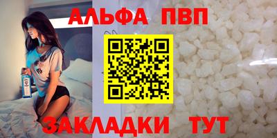 шишки Ликино-Дулёво