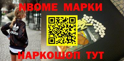 шишки Ликино-Дулёво