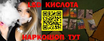 шишки Ликино-Дулёво