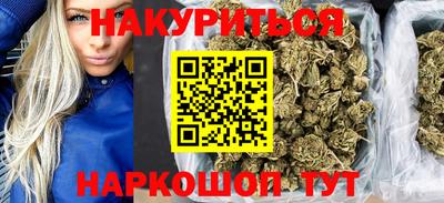 бутик Ливны