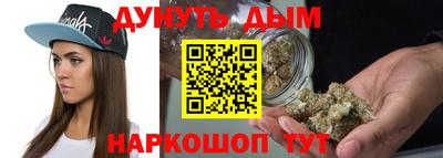 бутик Ливны
