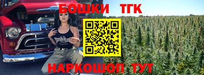 бутик Ливны