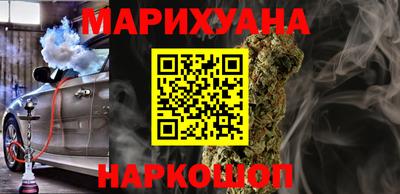 шишки Ликино-Дулёво