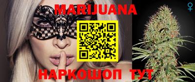 бутик Ливны