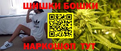 бутик Ливны