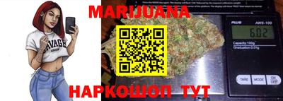 бутик Ливны