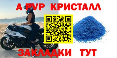 шишки Ликино-Дулёво