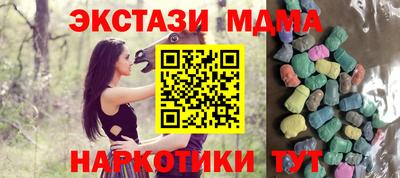 кокаин премиум Лесосибирск