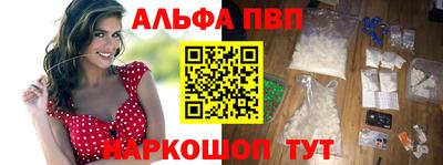 бутик Ливны