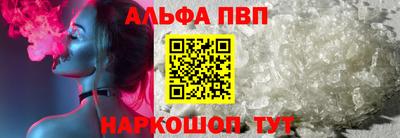 бутик Ливны