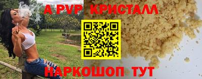 шишки Ликино-Дулёво