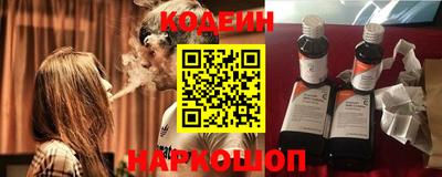 кокаин премиум Лесосибирск