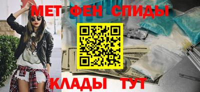 бутик Ливны