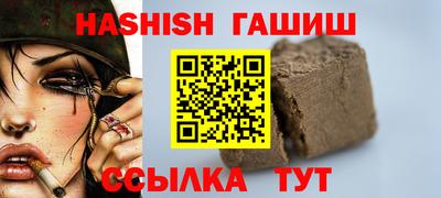 бутик Ливны