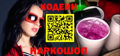 кокаин премиум Лесосибирск